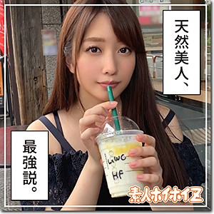 [420HOI-062] 晴子さん