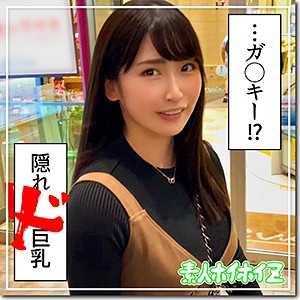 [420HOI-059] みその