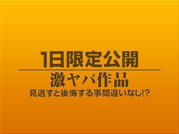 1919gogo 8073 素人作品 1日限定公開激ヤバ作品563