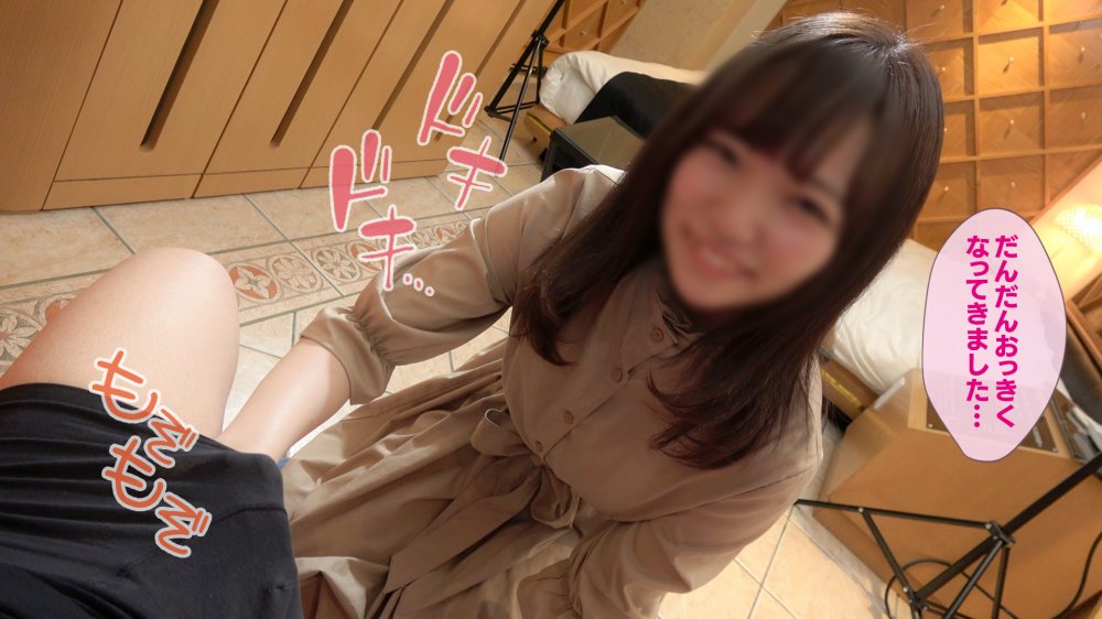 FC2 PPV 1449243 個撮)＃ノーカット撮影＃高●生みたいなフェラ。未発達のエチ度！これが擦れてないリアルな一般人フェラ。二十歳のうぶっ娘かんなちゃんノーハンドフェラ動画