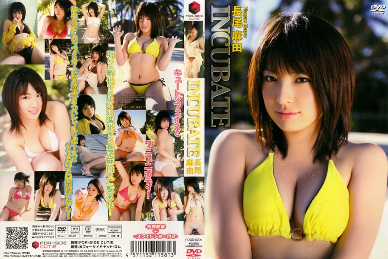 FDGD-0209 Mayu Nagao 長尾麻由 – incubate