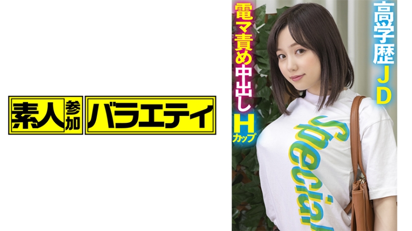 [444KING-008] ねね