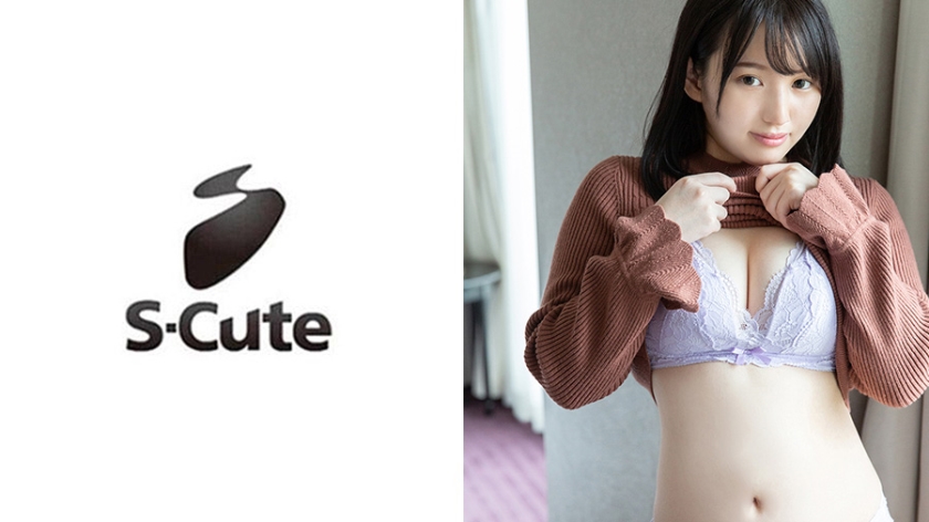 [229SCUTE-1036] なずな(20) S-Cute 夢中でヤりたくなる奥手な巨乳娘とSEX