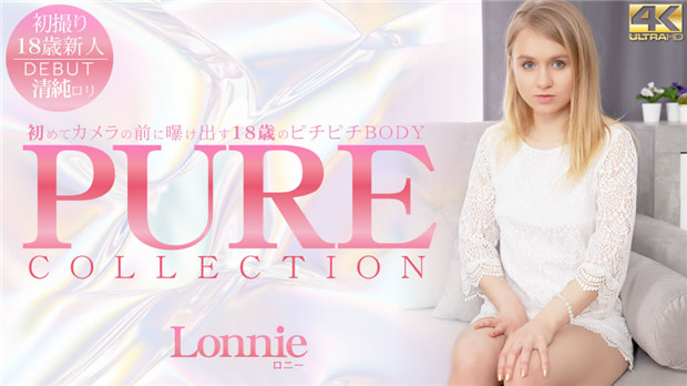Kin8tengoku 3281 金8天国 3281 金髪天國 初めてカメラの前に暴け出す18歳のピチピチBODY PURE COLLECTION Lonnie / ロニー