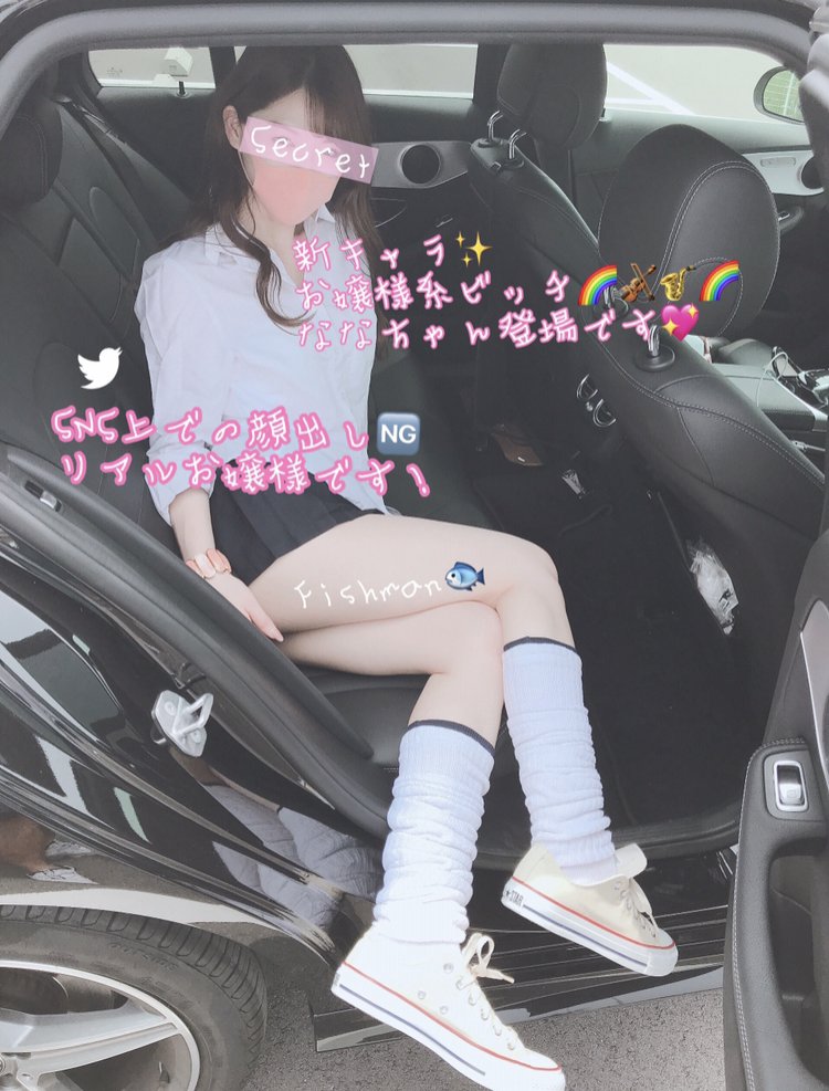 FC2 PPV 1467632 輝かしい人生を辿って来たお嬢系ビッチが人生初ハメ撮り撮影で興奮しすぎてヌルマンとか激シコすぎる