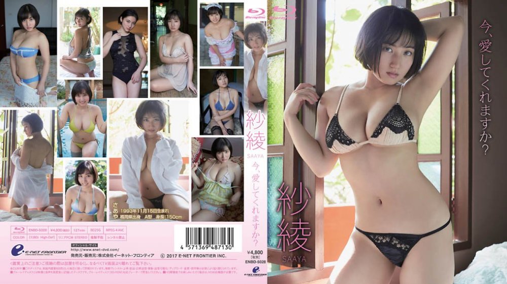 ENBD-5028 Saaya 紗綾 – 今、愛してくれますか？ Blu-ray