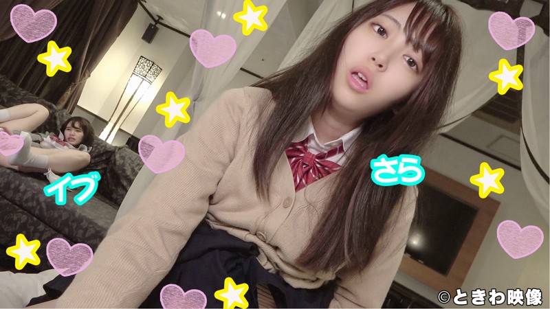 TKWA-102 イブ＆さら