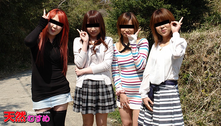 10mu 043011_01 天然娘４人 パイパンツアー　　〜剃毛編〜