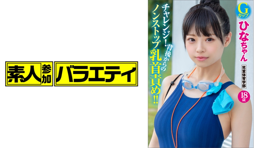 [444KING-014] ひな