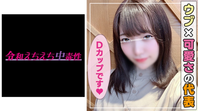 [465ANT-701] かんな