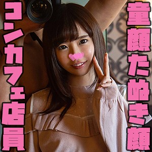 [464STST-006] けい