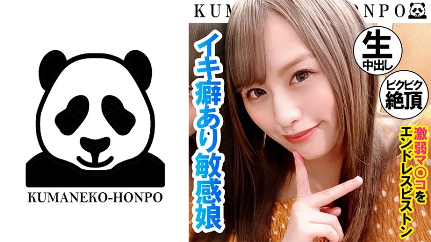 [384SHSS-005] 「もう許してッ！」足ガクガクでイキまくるムチムチ白ギャル