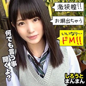 [345SIMM-521] ひな