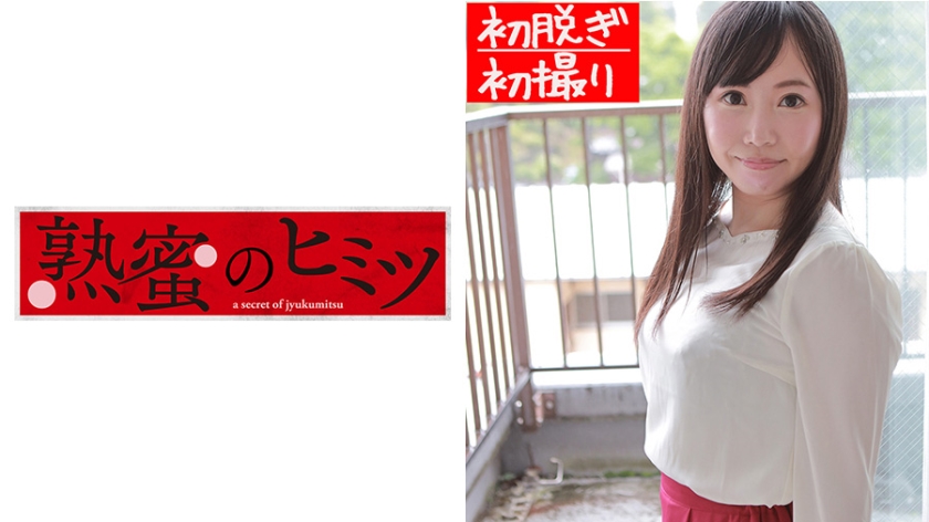 [188HINT-0421] あずさ