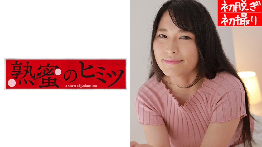 [188HINT-0420] かなこ