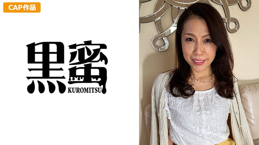 [398CON-082] まり(49)