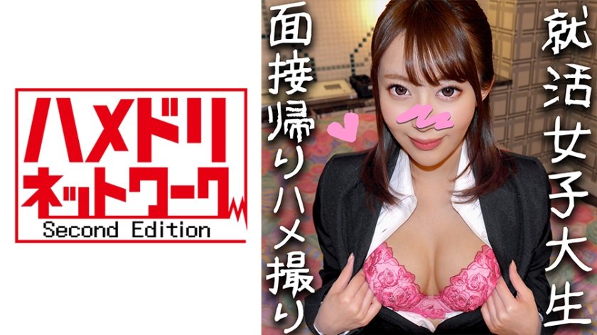 [328HMDN-302] 【個人撮影】今春入社！処女の頃から育ててきたオマンコ娘 ゆあちゃん 22歳♪ドえろに育った♀裸を就職祝いに思う存分ハメ漬け中出しまくる ラブホ個人撮影【承諾済】