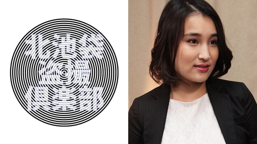 [276KITAIKE-478] ちさ