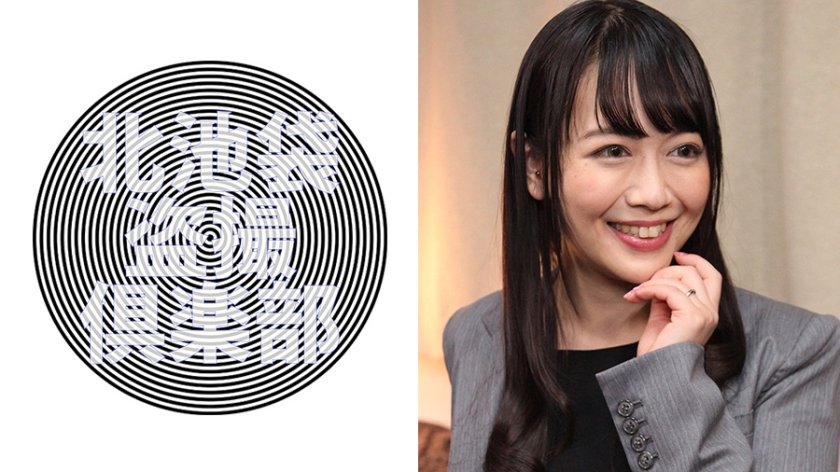 [276KITAIKE-477] まい