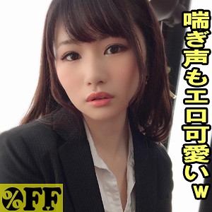 [330PER-320] なつき