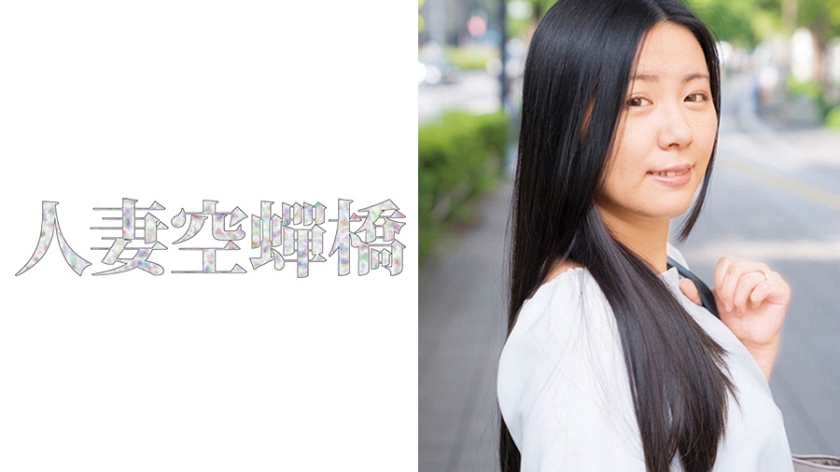 [279UTSU-460] ほのかさん