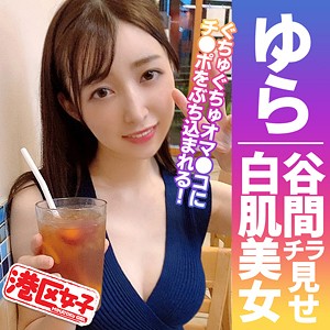 [402MNTJ-036] ゆら