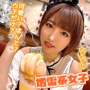 [JRAI-003] ななみ