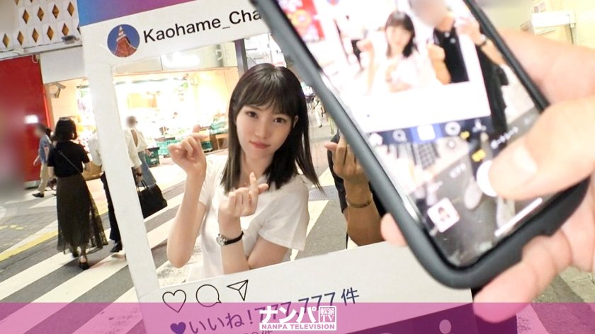 [200GANA-2351] マジ軟派、初撮。 1547 華奢で色白な劇団員ムスメをインタビューと称してホテル連れ込み⇒怪しい雰囲気に帰ろうとするが、性感帯だという耳を責めれば容易く発情♪パイパンマ○コから大量の液を放出させながら連続でイクっ！