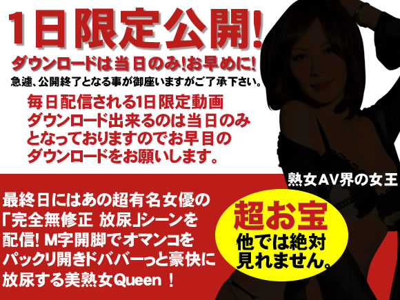 jukujo-club-3742 超有名女優の超お宝放尿動画