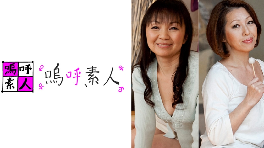 [371AHSHIRO-148] 花江と松子