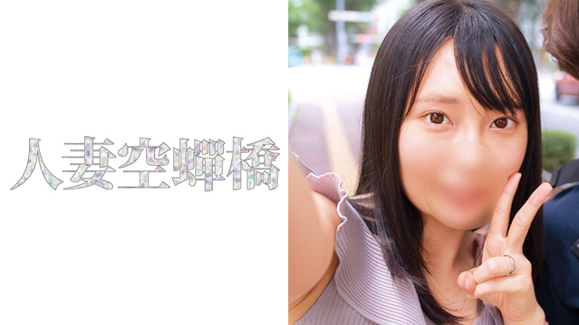 [279UTSU-462] みゆさん