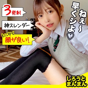 [345SIMM-542] ひなこちゃん