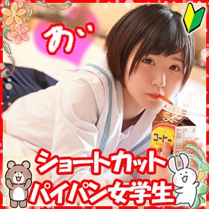 [478LOLI-016] あい