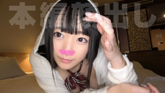 6000Kbps FHD POW-029 かりん