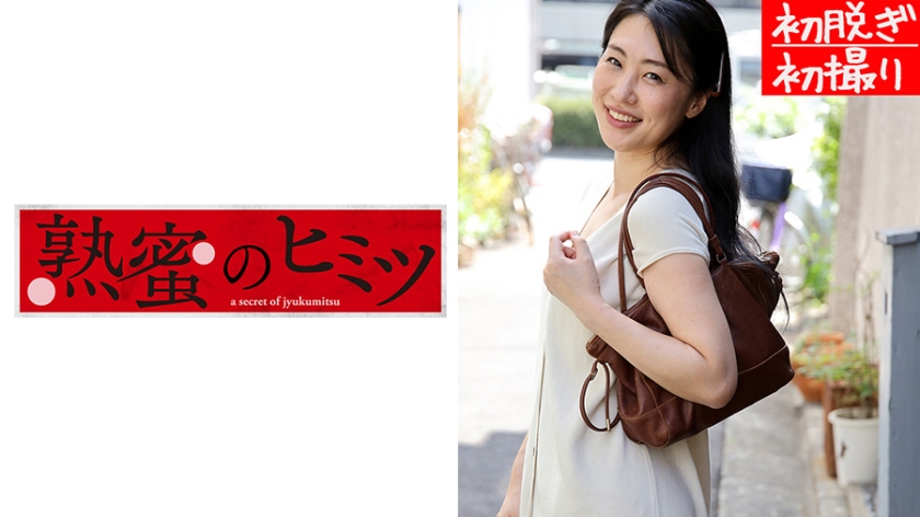 [188HINT-0424] かなえ