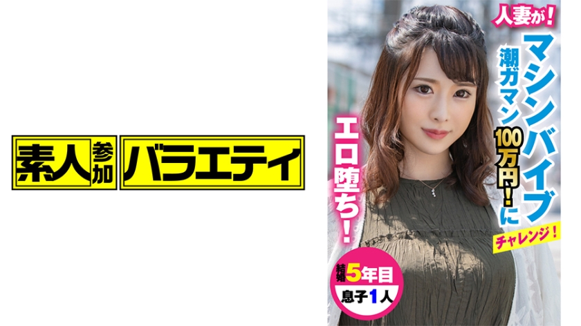 [444KING-015] ほのかさん