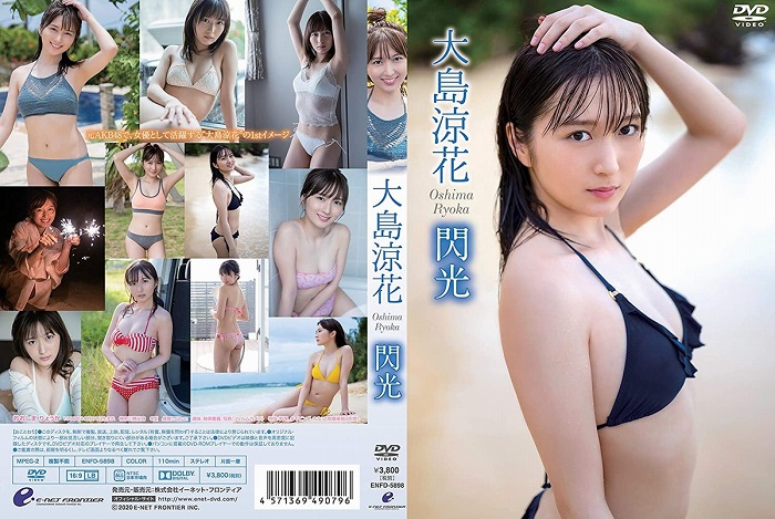 ENFD-5898 Ryoka Oshima 大島涼花 – Flash 閃光