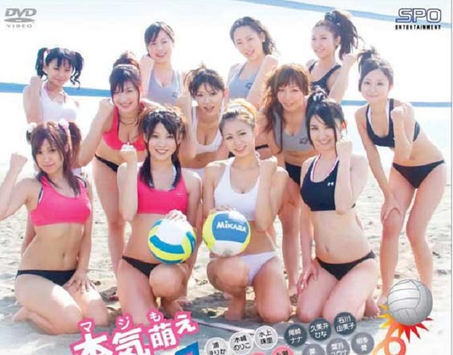 OPSD-S853 Serious Moe Gravure Beach Volleyball Enthusiasm / 本気萌え グラドルビーチバレー 熱闘篇