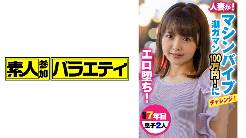 [444KING-016] さやさん