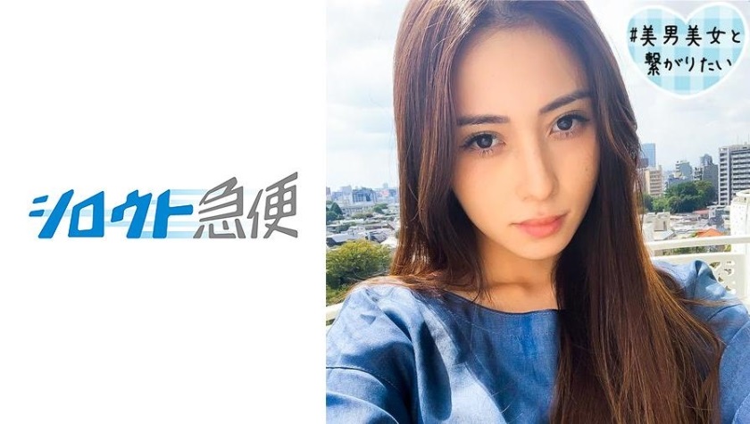 380SQB-074 レオナ