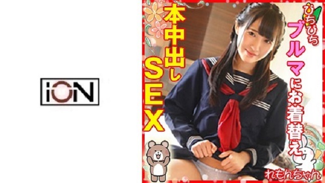 loli-030 れもん 2