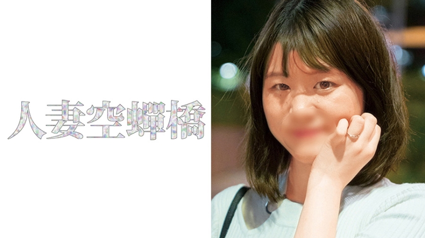 [279UTSU-471] あやめ