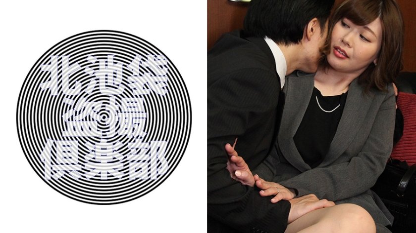 [276KITAIKE-481] かほ