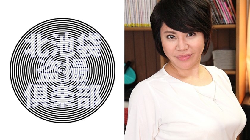 [276KITAIKE-480] りょう