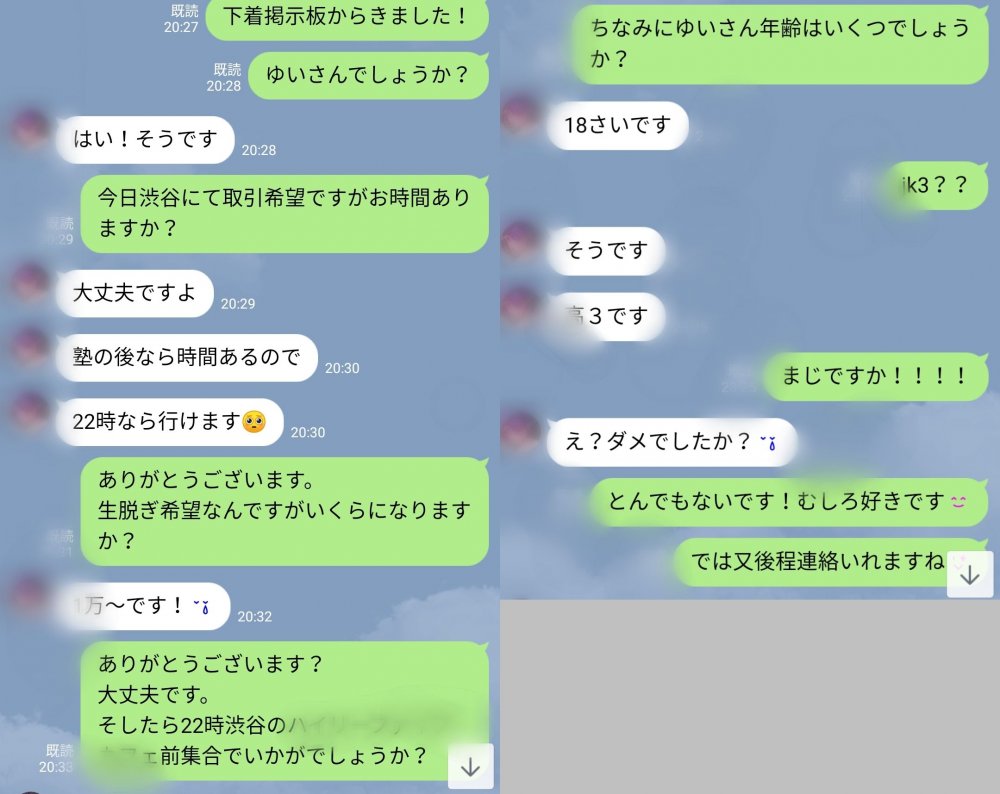 FC2 PPV 1568352 塾帰りのJ〇３年生とネカフェで〇〇〇即バン終了大★現役ダンス部丸裸限定特典映像付