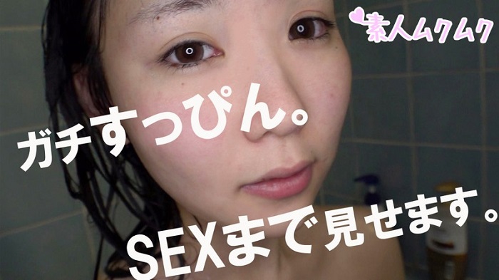 smuk-030 くるみ 2