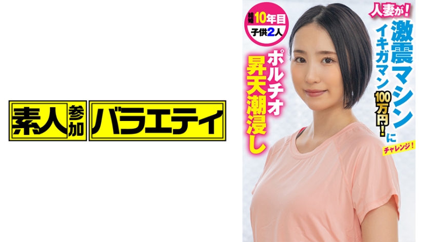 [444KING-019] ひじりさん