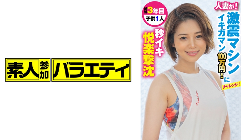 [444KING-018] ゆみなさん