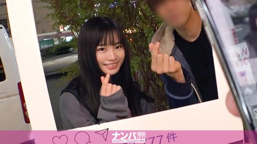 [200GANA-2391] マジ軟派、初撮。 1558 新宿で映えスポットを提供していたら引っかかったのは天真爛漫な美少女！グイグイ来られると弱い性格？流されSEXでイキまくり！