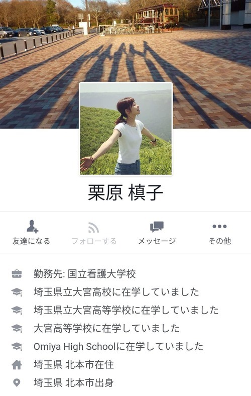 FC2PPV-1579615 【幻の作品】国立循環器病センター看護部で